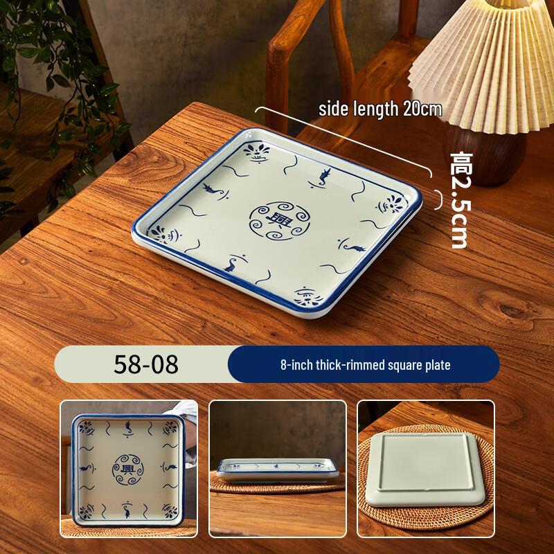 8-inch Melamine Blue & White Square Dinner Plate