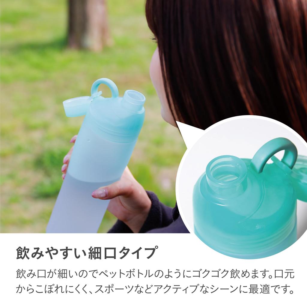 CB Japan OURAL Water Bottle 740, Direct-Drinking Tritan Bottle, Green x Blue, 740ml, Cold Water Only, SANTECO