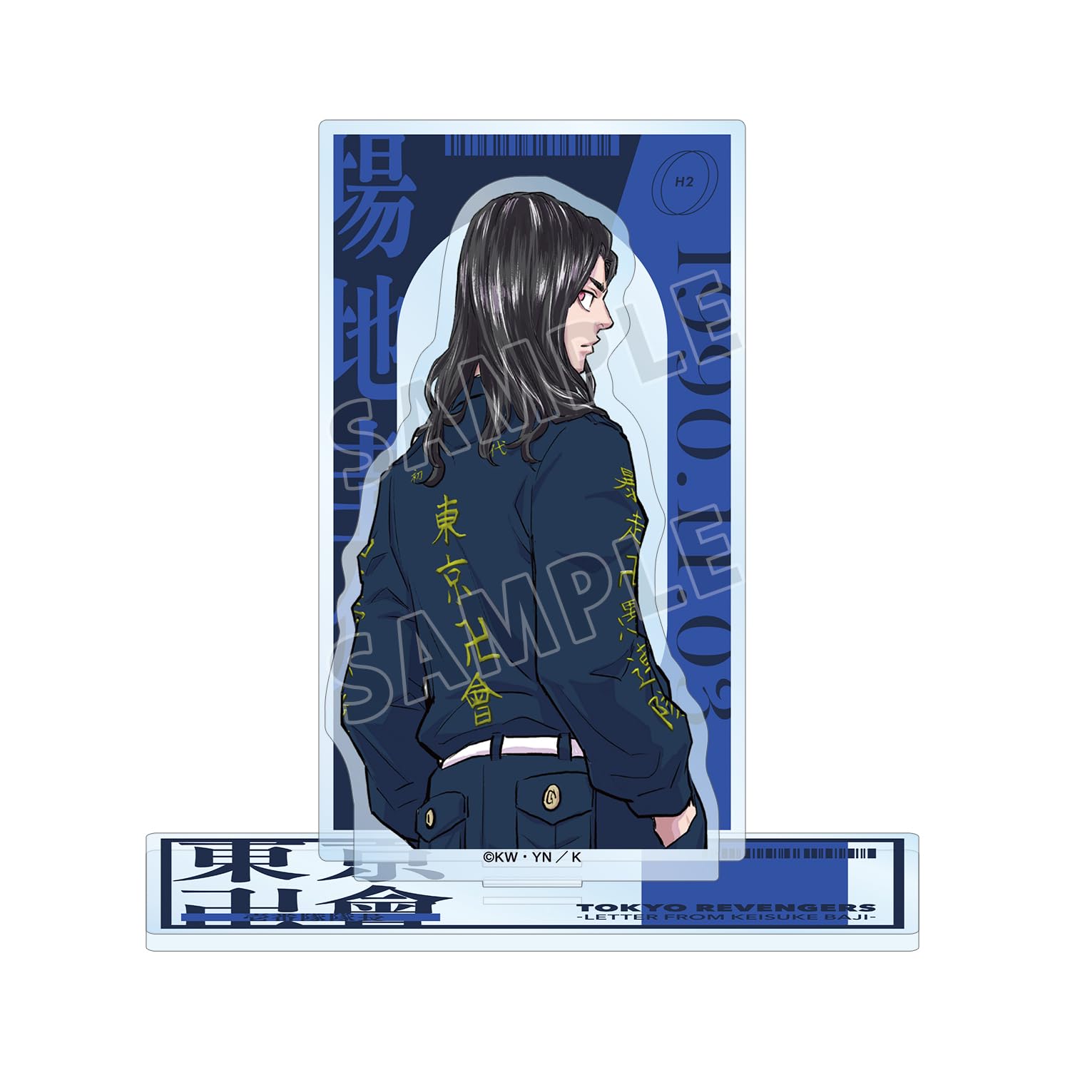 

Tokyo Revengers ~Letter from Keisuke Baji~ Keisuke Baji Volume 5 Cover Illustration Big Acrylic Stand with Parts