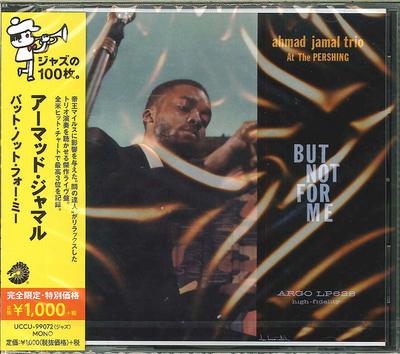CD AHMAD JAMAL, ISRAEL CROSBY; BERNELL - But Not For Me  UCCU99072 Argo 2014 Japan ObiJazz Used