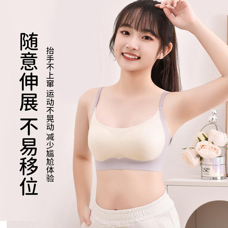 Less long-term care and anti-sagging fashionable and versatile U-shaped beautiful back soft steel-rimless bra