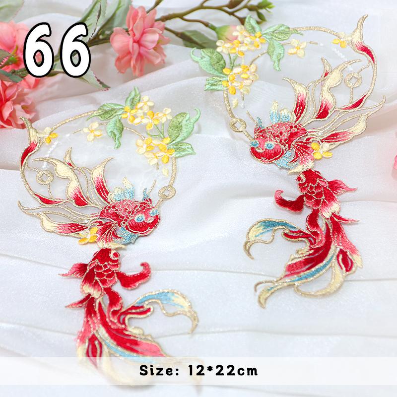 2 Pcs Chinese Style Koi Fish Embroidery Cloths Patch Cheongsam Qipao Hanfu DIY Patches Applique Cloth Stickers Accessories