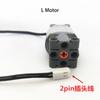 Compatible With Lego Moc 61927 92693 Push Rod Car Train Parts Universal Joint 88002 Pf M Motor Servo Building Blocks Bricks Toys