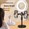 Justerbart mobiltelefonställ med selfie-ljus för video, fotografering och livestreaming