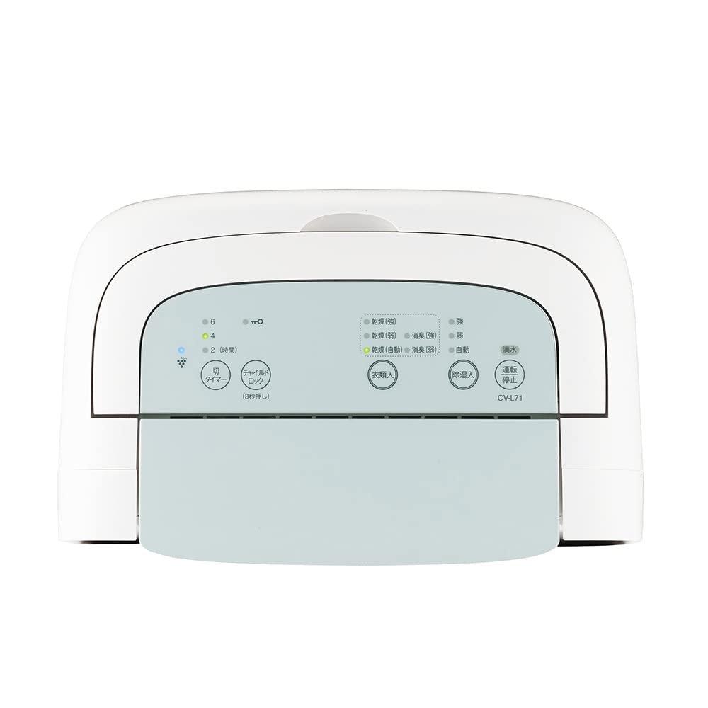 Sharp Clothes Dryer Dehumidifier Plasmacluster 7000 Standard 8 Tatami 2021 Model White 7.1L / / CV-N71-W