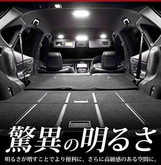 YOURS Toyota 60 Series Harrier Model Genuine LED Interior Light Compatible with Genuine LED Vehicles Dimming Specially Designed LED Interior Light Set