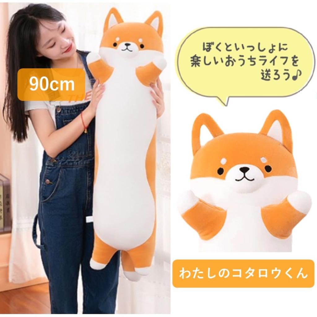 Stylish Soda Shiba Inu Plush Body My Kotaro Pillow, (Shiba Inu, 90cm)