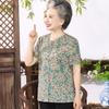Da Tang Fu Ren Elderly Women's Summer Short Sleeve Cardigan