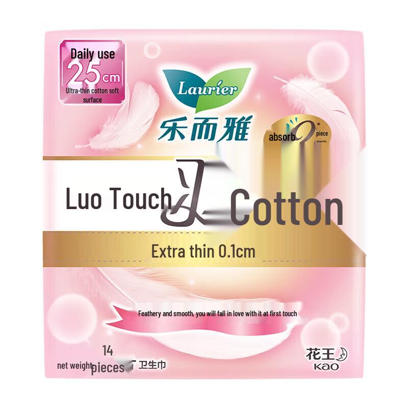 Kao Zero Touch Feather-feel Ultra Thin Sanitary Napkin