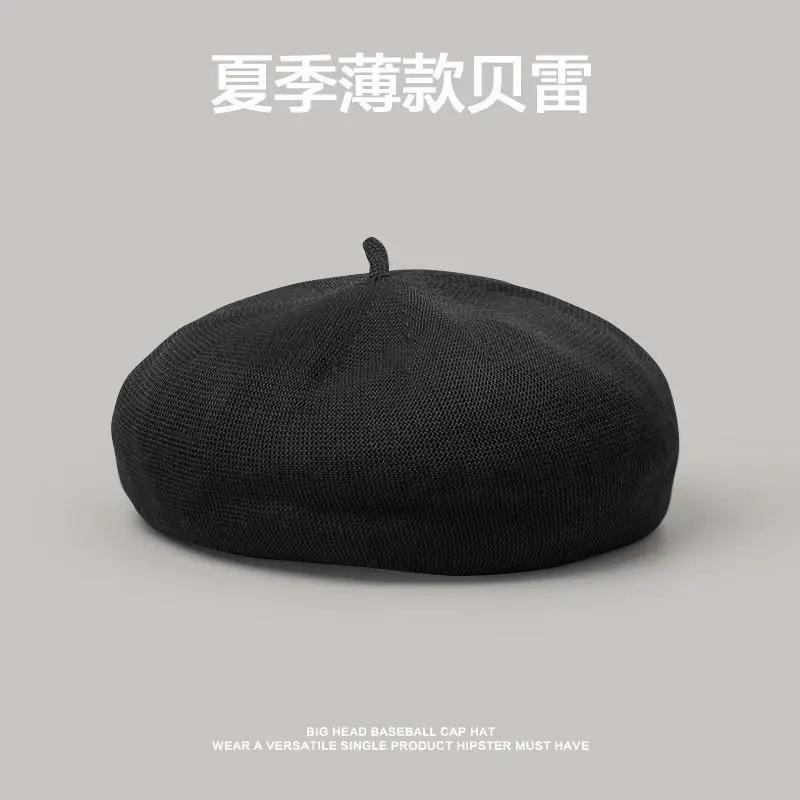 

Summer Lightweight Beret - Japanese KOL Style Pumpkin Artist Hat British Vintage Short Brim 55-58cm чорний