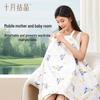 Multi-functional Breastfeeding Cover