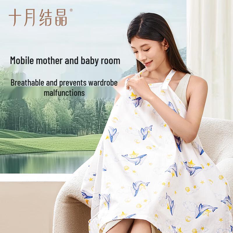 Multi-functional Breastfeeding Cover