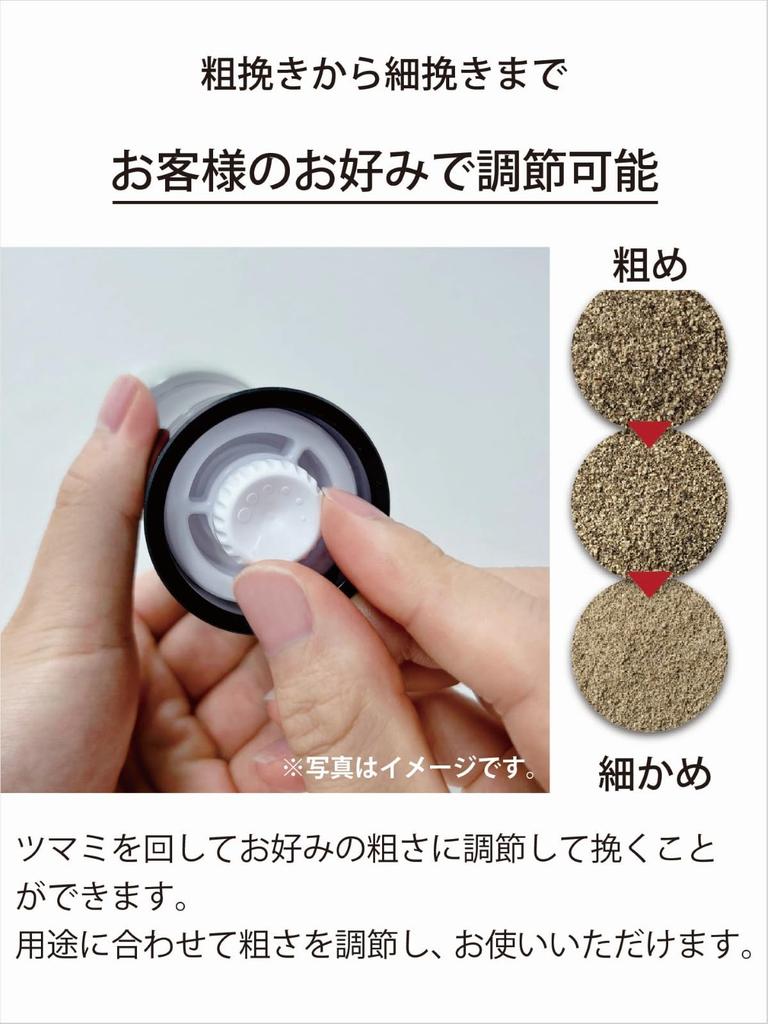 Kyocera Salt Pepper for Crystal Rock and Japanese Adjustable Stainless & Mill, 150ml, Ceramic, Salt, Salt, Pepper, Spices, Pepper, Coarseness, Steel,