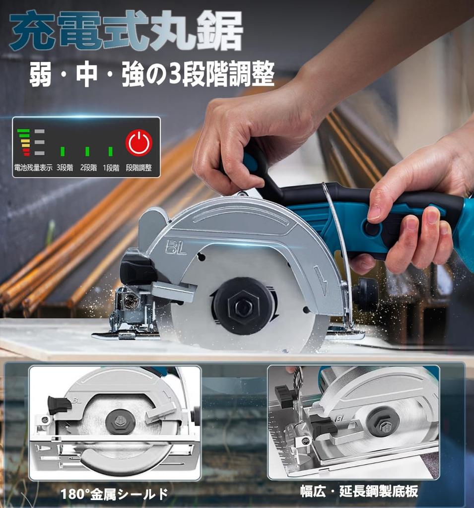 140mm Cordless Circular Saw for Makita 18V, 51mm Depth, Lightweight Compact Electric Saw with Blade, DIY Power Tool (Tool Only, No Battery)