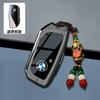 Car Key Case Cover Key Bag Shell Fob for BMW X1 U11 X7 G07 XM G09 i7 7 Series G70 LCI iX I20 U06 G81 M3 Car Interior Accessaries