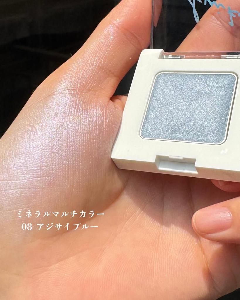 SUIKO Mineral Multicolor Hydrangea Pure Makeup Multifunctional Mobile Cosmetics Cream Eyeshadow Lip Cheek Highlight Bags Eyeshadow 2.5g (08 Blue)