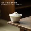 140ML Ding Kiln White Lotus Leaves Gaiwan Aesthetic Tea Tureen Tea Bowl With Lid Kit Tea Brewing Cover Bowl Tableware Decoration