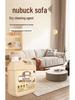 Velvet & Fabric Sofa and Chair Cleaner for Cushions & Frosted Leather