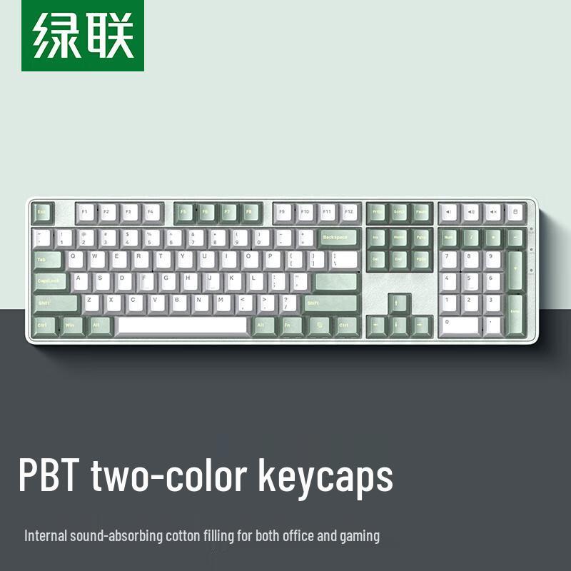 

Ugreen KU103 108-Key Wired Mechanical Keyboard