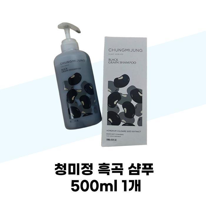 ChungMiJung Black Grain Shampoo 500ml (1 bottle) (37001615)