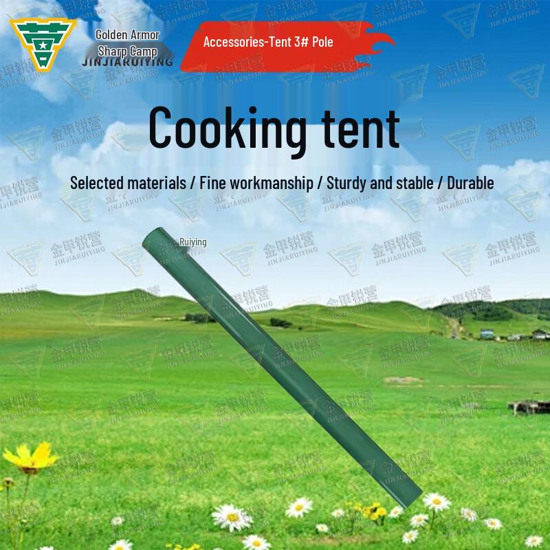 Jinjia Ruiying 4x6m Outdoor Kitchen & Dining Tent