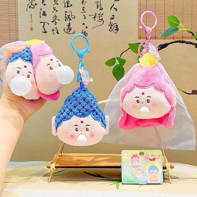 Delightful Cartoon Plush Buddha And Guanyin Keychain Fun And Accessory Colorful