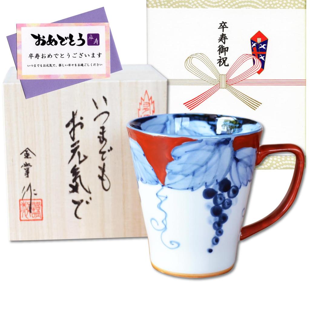 Arita ware microwave-safe mug with gift tag and message card, New Fuchino Grape Red, in a wooden box. Perfect for celebrating 90th birthdays.