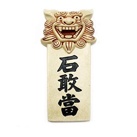 

Ishiganto Shisa Окинава Сувенирный Талисман Орнамент Мини Menshishi Ishiganto Shisa