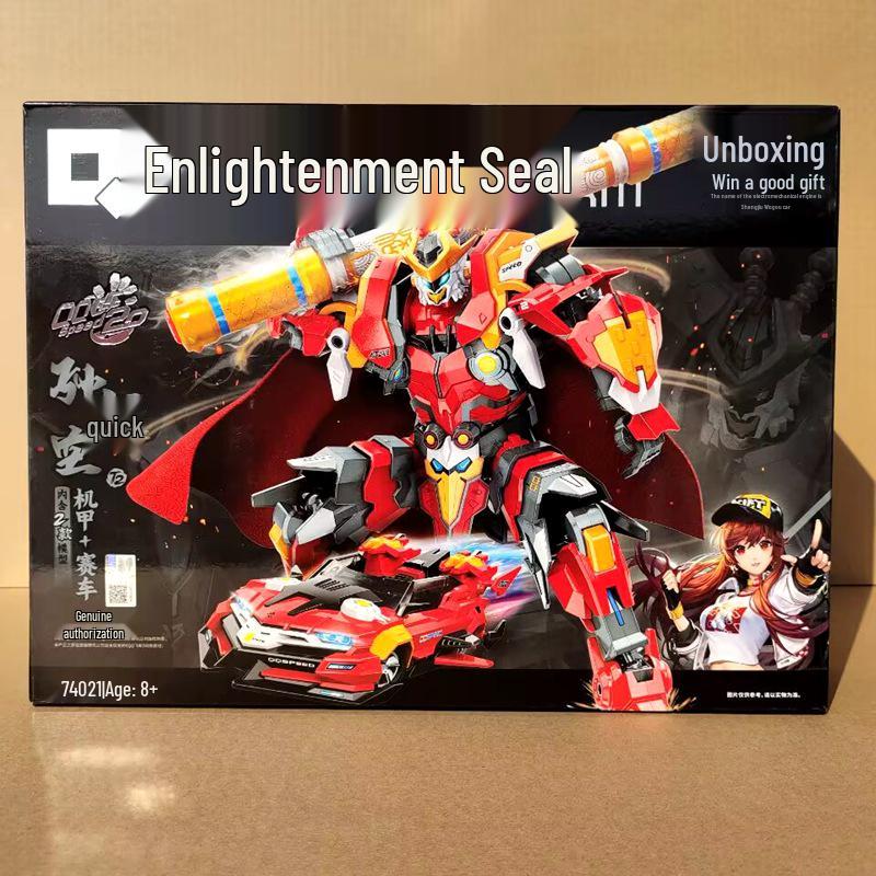 Authentic QQ Speed Snow Monkey Sun Wukong Mecha Model Educational Toy for Boys