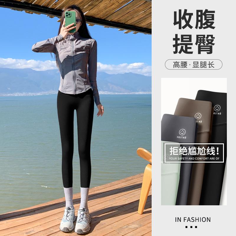 Nylon Spade Shark Pants Wear Thin High Waist Belly Tight Hip Lift Thin Yoga Pants Women's Small Feet Barbie Pants