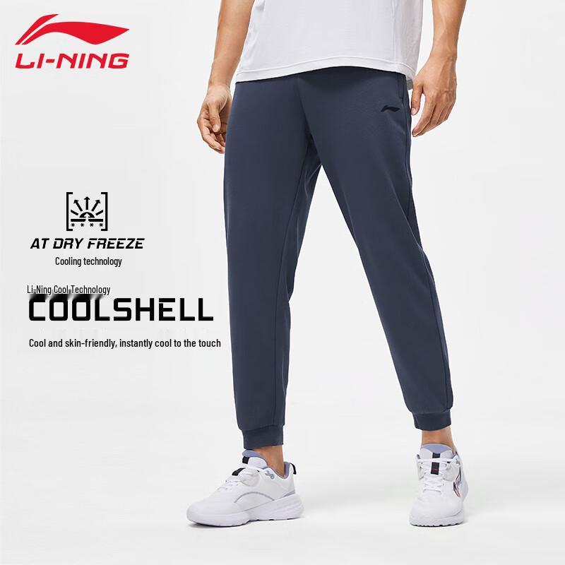 Li-Ning Men s UA59 Sport Sweatpants XXL