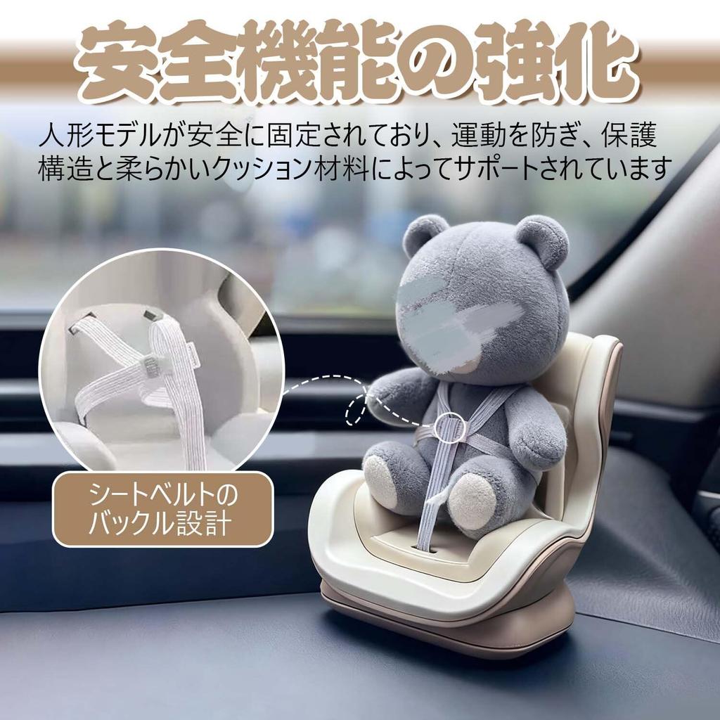 Plush Toy Car Doll Car Seat Vent Small Doll Safety Car Air Doll Doll Toy Easy No Tools Mini Decoration Seat, Clip, Seat, Vent, Stand, Belt, Accessory,