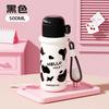 Water bottle Portable straw Double drinking cup Ceramic liner Thermos cup Portable couple female student High value milk water cup