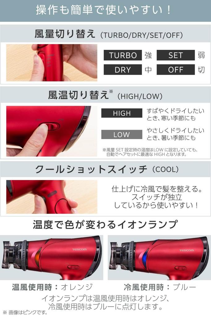 Tescom Hair Dryer, Negative Ion, Foldable, High Airflow, Quick Drying, Cold and Hot Air, Easy-to-Open Plug, Ione Purple, TD430B-V/E