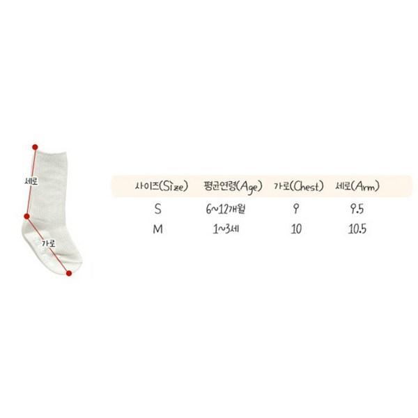 Bebenine Newborn Dalgona Knee Socks 4-Piece Set, Korean Baby Products