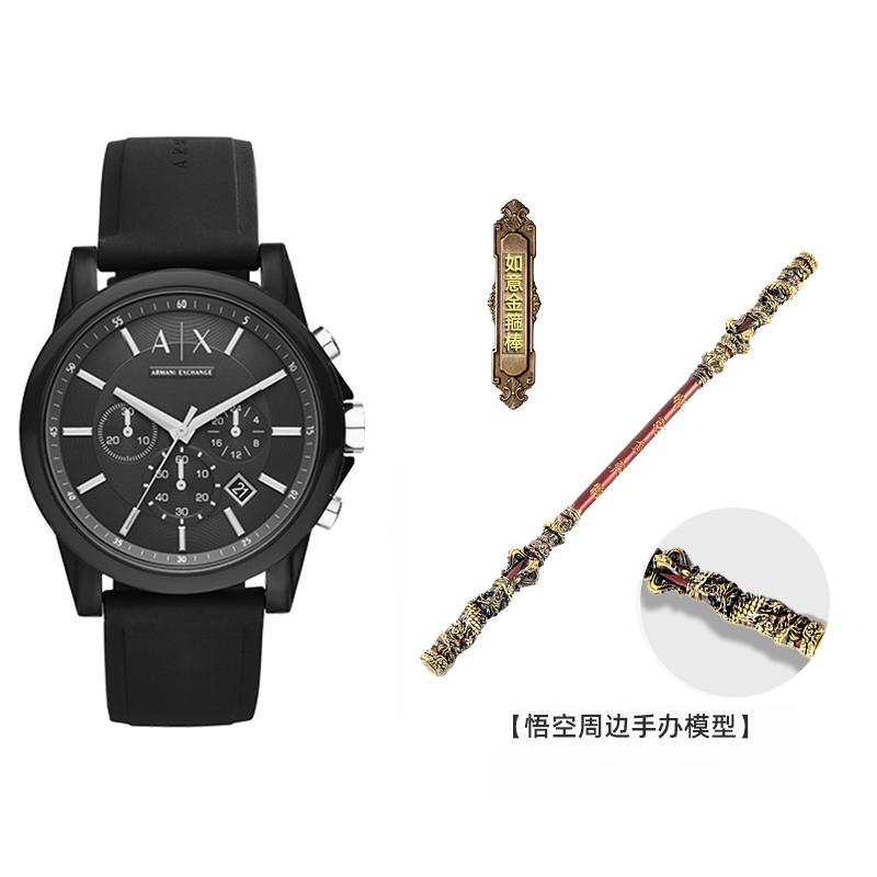 Armani Exchange AE Darth Vader Wrist Watch Quartz Movement Silicone Strap Black Dial Men's Watches AX1326