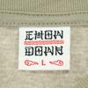 unused FREAK'S STORE CHOW DOWN 7 minutes sleeve T-shirt L beige Men's Used