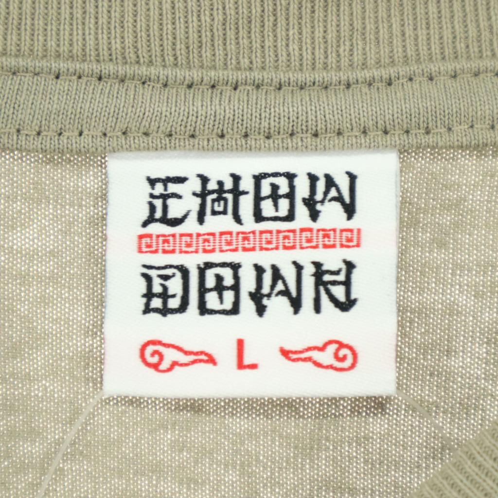 unused FREAK'S STORE CHOW DOWN 7 minutes sleeve T-shirt L beige Men's Used