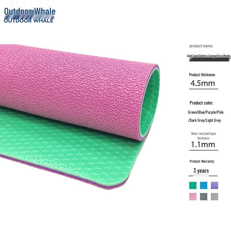 OUTDOOR WHALE PVC Multi-Sport Anti-Slip Flooring