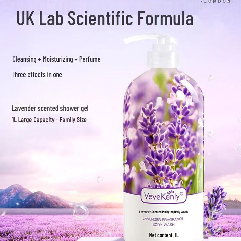 

VEVEKENLY Ocean Cloud Cotton Shower Gel