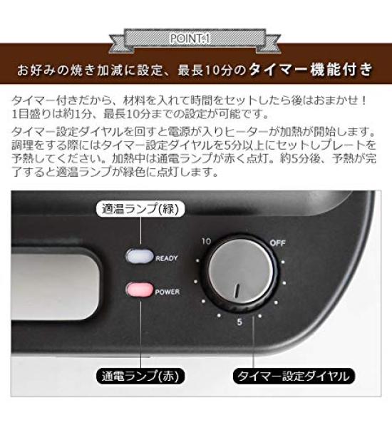 Vitantonio Waffle Hot Sand Baker mit 2 Arten von Backformen & VWH-500-K