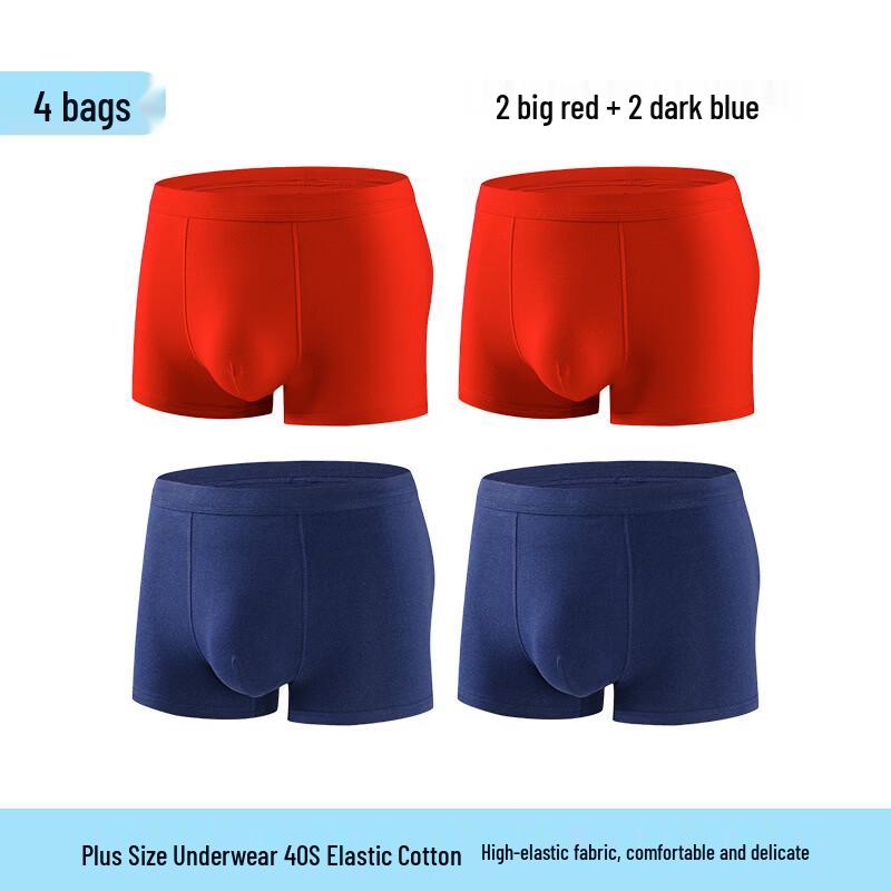 Мужские эластичные хлопковые боксеры-брифы