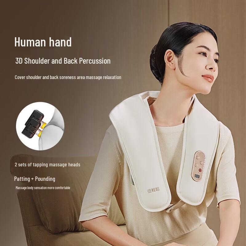 breo Neck N1 Shoulder & Neck Massager