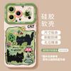 Grass cat is suitable for Apple 17promax spring 16 soft case 15 lanyard iphone14 cute 13 mobile phone case