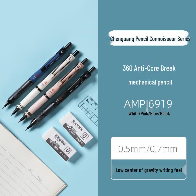 M&G 0.7mm 360° Anti-Break Mechanical Pencil
