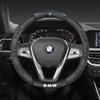For BMW M X3 X5 X6 G20 G30 E39 E46 E90 E92 F10 Carbon Fiber Leather Steering Wheel Protector38cm Car Cover Styling Accessories