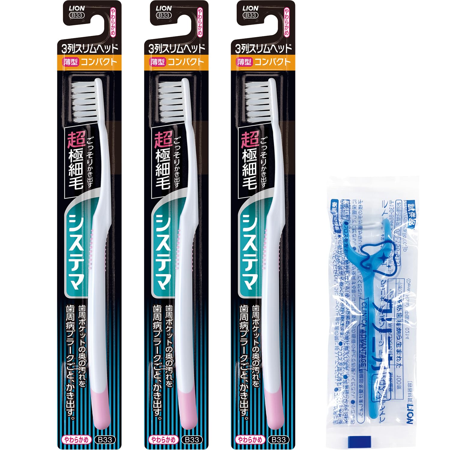 

Systema Compact Slim Toothbrush Set Periodontal Floss Not 3-Row (3 Brushes, Soft, Disease) + (Colors Available)
