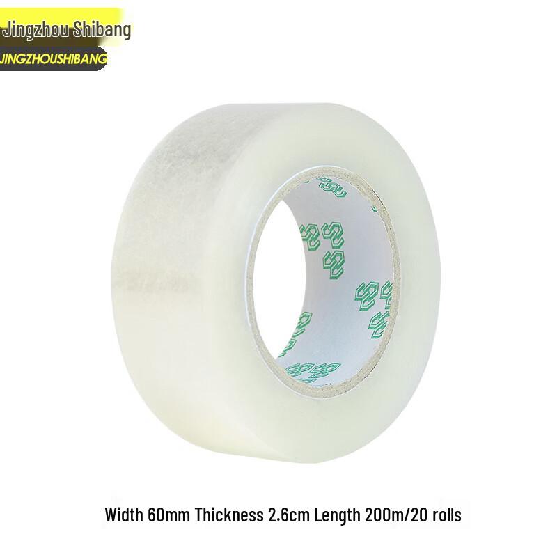 JINGZHOUSHIBANG Transparent BOPP Carton Sealing Tape