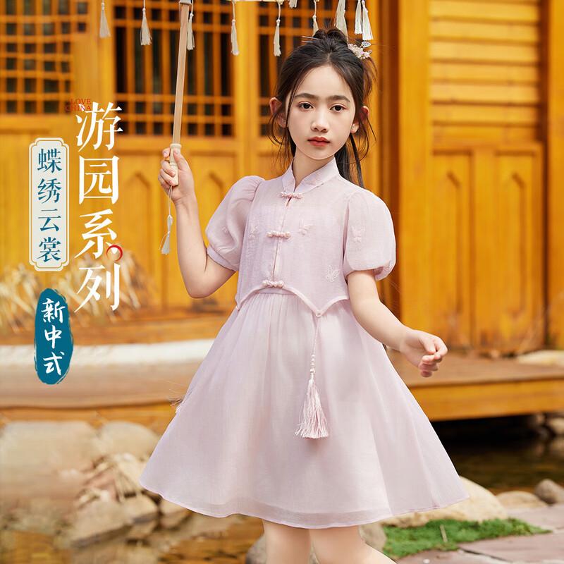 ASK JUNIOR Девочки Комплект в китайском стиле с вышивкой EU 39