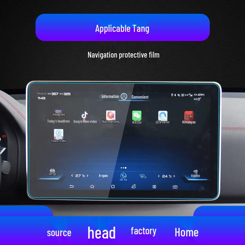 Compatible Tempered Glass Screen Protector for 25 BYD Tang New Energy Navigation Instrument.
